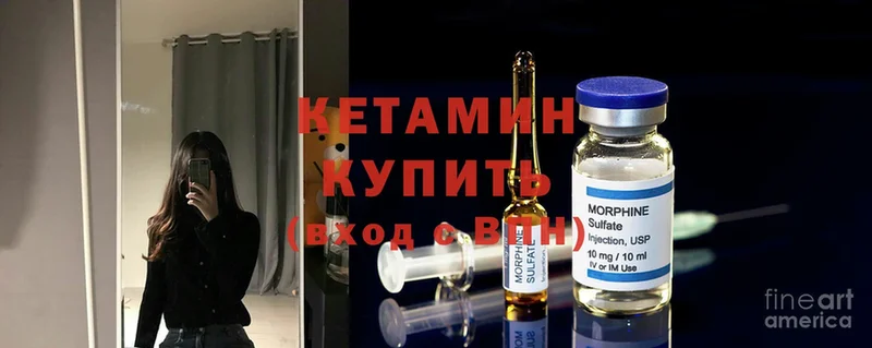 КЕТАМИН ketamine  купить наркоту  кракен маркетплейс  Краснокамск 